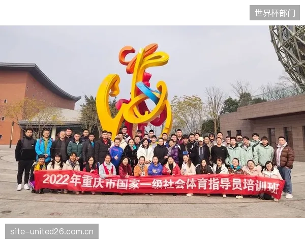 广州“羊城健将”项目引入社会体育指导员积分制，破解社区健身“指导不专业”死结